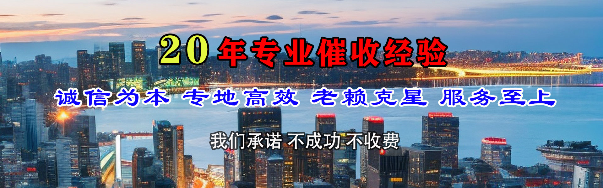 峡江清数公司